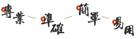 改名網|中華起名網，周易八字專業起名！